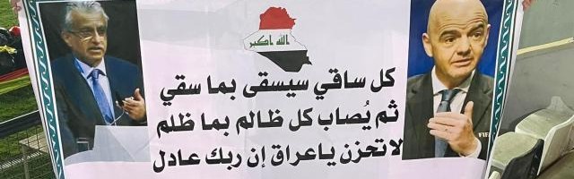 体育赛事-FIFA临时下令伊拉克主场改中立地 伊球迷集会抗议