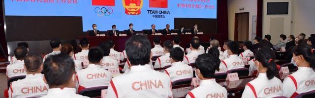 开云体育-中国代表团777人出征东京 24位奥运冠军“压阵”