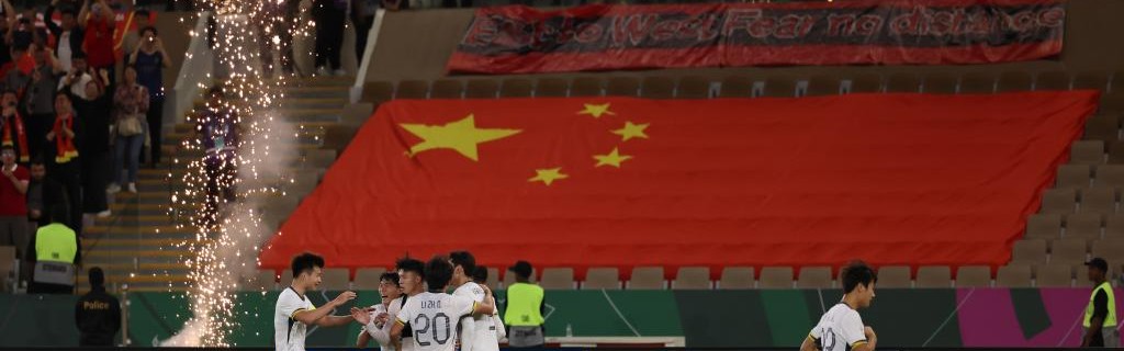 官方网站-计划有变准备夺冠！中国足球，终于过年了