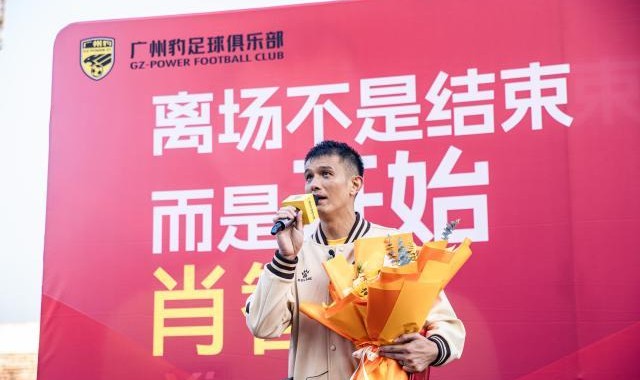 开云体育-【专访肖智手记】没有人生下来就能吃苦