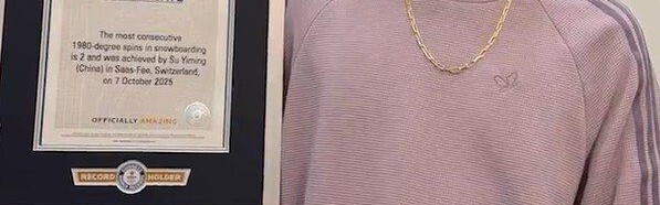 开云平台-“背靠背”完成1980动作，苏翊鸣创吉尼斯世界纪录